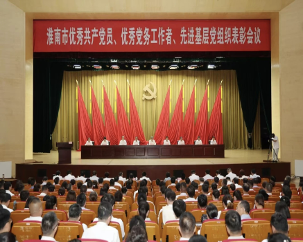 市泥河枢纽管理处党支部获“淮南市先进基层党组织”荣誉称号