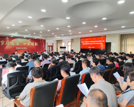 中共淮南市水利局机关委员会召开党员大会选举出席市直机关党代表会议代表