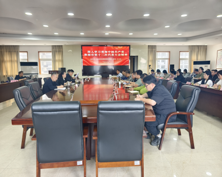 市水利局开展淮南市第十二次党代会精神专题宣讲